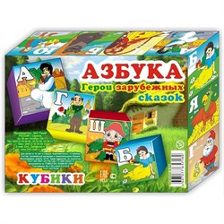 Кубики (12 куб) "АЗБУКА.Герои зарубежных сказок" 01358/Г - фото 12111396