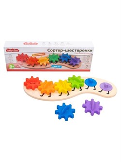 Игрушка "Сортер-шестеренки. Радужная гусеничка" Baby toys 70005/ДК - фото 12158121