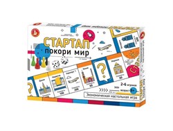 Игра экономическая "Стартап" Покори мир 04861/ДК - фото 12158398