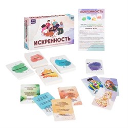 Настольная психологическая игра "Искренность" 2216C - фото 12158423