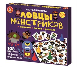 Игра настольная "Ловцы монстриков" 04675/ДК - фото 12158473