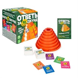 Игра детская настольная "Ответь за 10 секунд" 2209C - фото 12219751