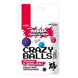 Химические опыты Crazy balls Мир пикселей "Голубые, розовые, фиолетовые" Опи-005/LR - фото 12372204