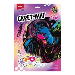 Скретчинг 30*40 см K-POP "Биас" Гро-004/LR - фото 12372303