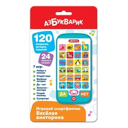 Смартфон игровой "Веселая викторина" 463-0-027-29363-3 - фото 7295866