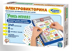 Игра Электровикторина "Учись играя!" 02843/ДК - фото 7295921