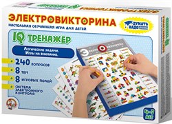 Игра Электровикторина "IQ тренажер" 03669/ДК - фото 7295922