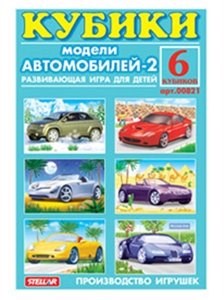 Кубики в картинках № 21 "Модели автомобилей 2" 00821/C - фото 7297322