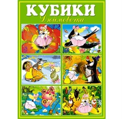 Кубики в картинках "Дюймовочка" 00808/C - фото 7297333