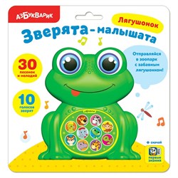 Игрушка музыкальная "Лягушонок" 468-0-019-28229-9 - фото 7297737