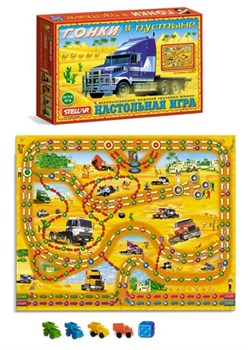 Настольная игра "Гонки в пустыне" 01106/C - фото 7302100