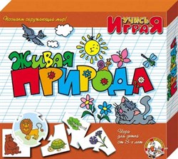 Игра обучающая Учись играя "Живая природа" 00052/ДК - фото 7302165