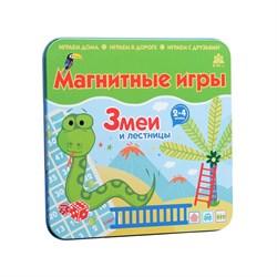 Магнитная игра "Змеи и лестницы" IM-1003/БМ - фото 7302178