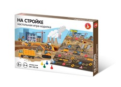 Игра настольная Ходилка "На стройке" 04775/ДК - фото 7302335