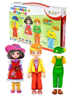 BRIGHT KIDS. Магнитная мода. МОДНИЦА И МОДНИК ИН-2423/РК - фото 7302404