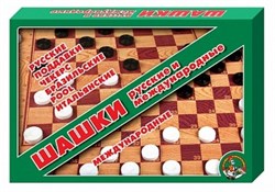 Шашки/Шашки большие 01068/ДК - фото 7302707