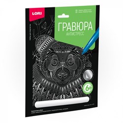 Гравюра Антистресс большая с эффектом серебра "Добрая панда" Гр-549/LR - фото 7304367