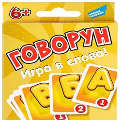 Игра детская настольная "Говорун. New" 2003C - фото 7306148