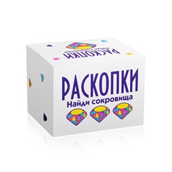 Мини набор для проведения раскопок "Найди сокровища" dig-15/БM - фото 7306867