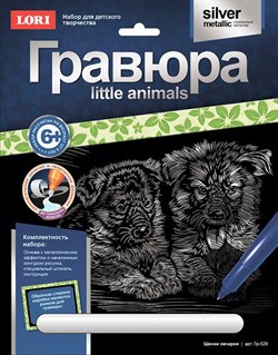 Гравюра Little Animals "Щенки овчарки" Гр-529/LR - фото 7307436