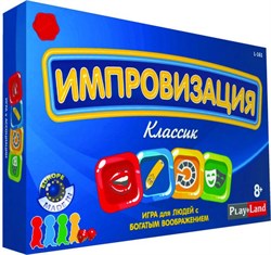 Настольная игра "Импровизация: Классик" L-161 - фото 7309146