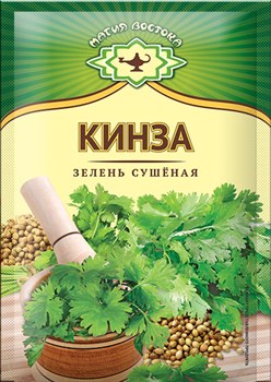 ЗЕЛЕНЬ КИНЗА СУШЕНАЯ цена за 10 шт. М23505 - фото 7932708