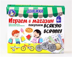 Игра настольная "Денежка. Играем в магазин. Покупаем всякую всячину" 03574/ДК - фото 7934353