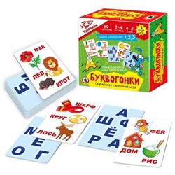 Игра карточная «Буквогонки» ТУРБОДУМ 04733/РС - фото 7934758