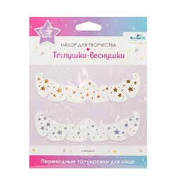 Переводные татуировки для лица. Татушки веснушки. Shining stars 07728/О - фото 7935111