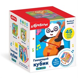 Игрушка-говорящий кубик "Веселый зоопарк" 468-0-019-28572-6 - фото 9073127