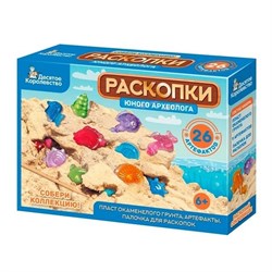 Раскопки "Юного археолога" (26 артефактов) 05121/ДК - фото 9073856