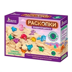 Раскопки "Юного археолога" (9 артефактов) 05117/ДК - фото 9073858