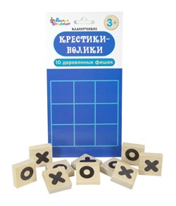 Игра настольная "Крестики-нолики" 02654/ДК - фото 9073896