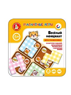 Игра магнитная в жестяной коробочке "Веселый официант" (головоломка) 04950/ДК - фото 9073934