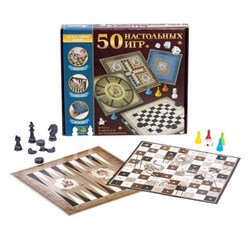 Игра настольная "50 настольных игр" 04920/ДК - фото 9073935