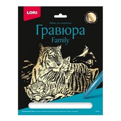 Гравюра Family большая с эффектом золота "Тигры" Гр-646/LR - фото 9073967