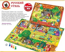 Игра настольная "Красная шапочка" 03046/PC - фото 9076334