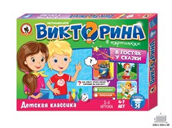 Игра настольная. Викторина в картинках 03431/PC - фото 9076338