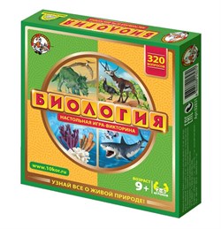 Игра настольная "Викторина Биология" 02831/ДК - фото 9078193