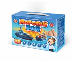 Игра настольная "Морской бой-1" 02453/ДК - фото 9078241