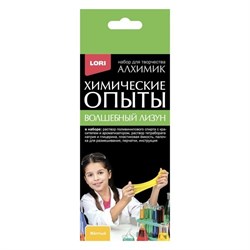 Химические опыты.Волшебный лизун "Жёлтый" Оп-087/LR - фото 9426218