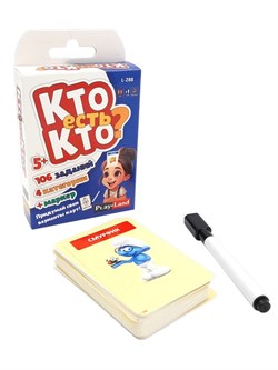 Настольная игра "Кто есть кто?" Карточная версия L-288 - фото 9438303