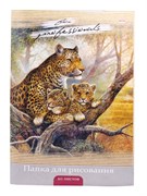 Папка для рисования А4, 20л. СЕМЕЙСТВО ЛЕОПАРДОВ, цветная обл. вн.блок 120г/м2 20-3221/РК