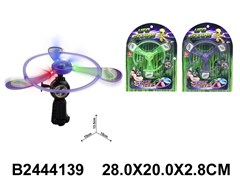 Вертушка с пускателем в ассортименте 2444139