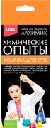 Химические опыты.Жвачка для рук "Зелёная" Оп-092/LR