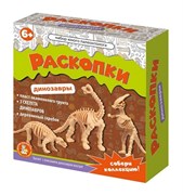 Раскопки "Набор юного палеонтолога" (3 динозавра) 05086/ДК