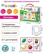 Лото пластик "Контуры" серия 10KOR PLASTIC 04006/ДК