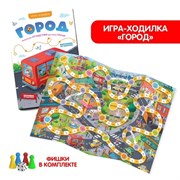 Книга-игра. Город (Игра-ходилка) 9785002300006