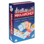 Игра детская настольная "Миллионер" 2128C