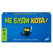 Игра детская настольная "Не буди кота" 2208C